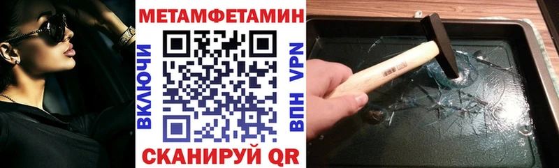 АМФ Premium  Татарск 