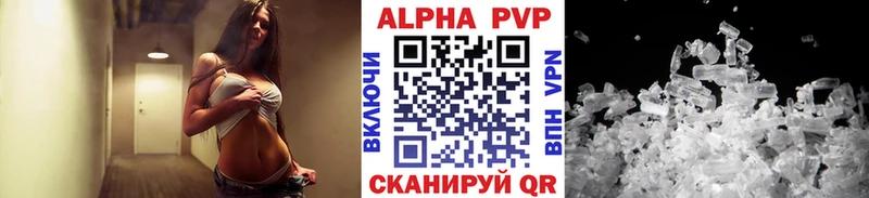 darknet как зайти  Татарск  Alfa_PVP VHQ 