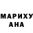 КЕТАМИН VHQ Lidia Zehe
