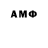 Amphetamine 97% Eva Erova