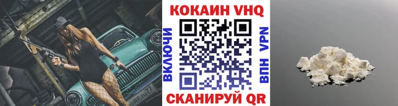 купить   Татарск  Кокаин 98% 