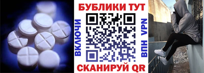Ecstasy TESLA  где купить наркотик  Татарск 