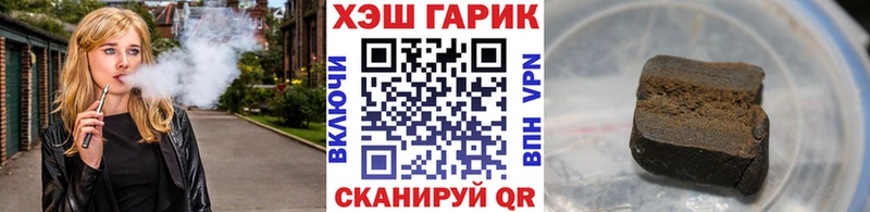 площадка состав  Татарск  ГАШ хэш 