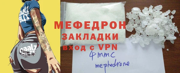 скорость mdpv Нязепетровск