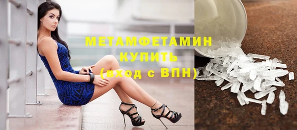 спиды Новокубанск