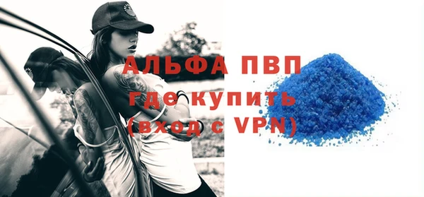 амфетамин Новозыбков