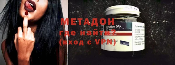 спиды Новокубанск