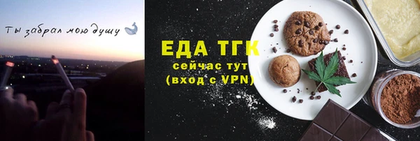 амфетамин Новозыбков