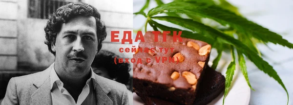 спиды Новокубанск