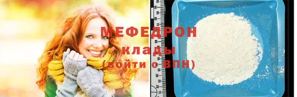 спиды Новокубанск