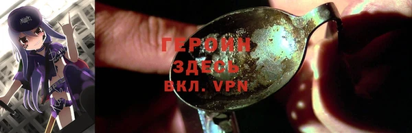 амфетамин Новозыбков