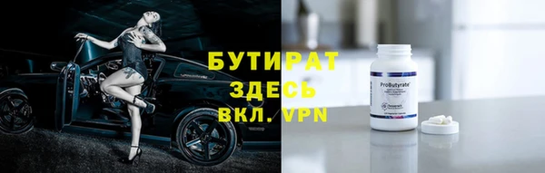 скорость mdpv Нязепетровск