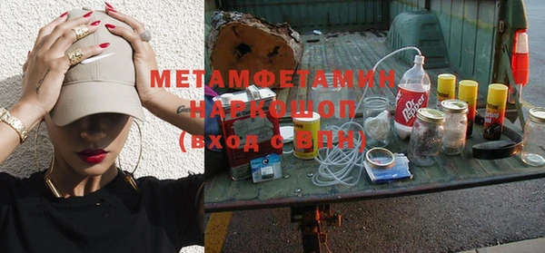 амфетамин Новозыбков