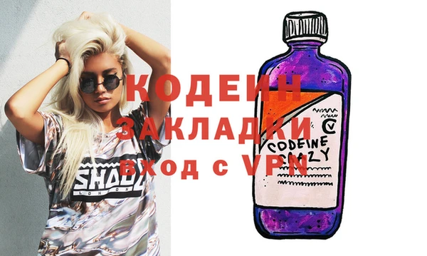 ешки Новодвинск