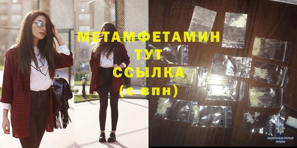 скорость mdpv Нязепетровск