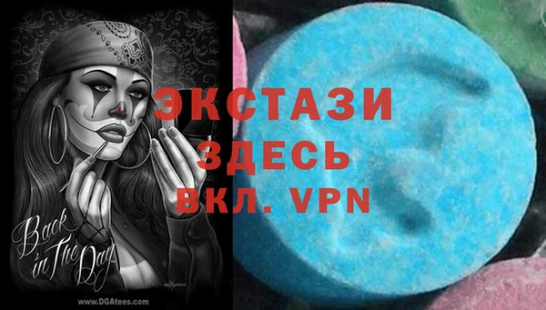 таблы Нягань