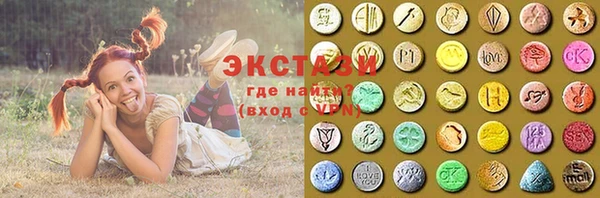 амфетамин Новозыбков