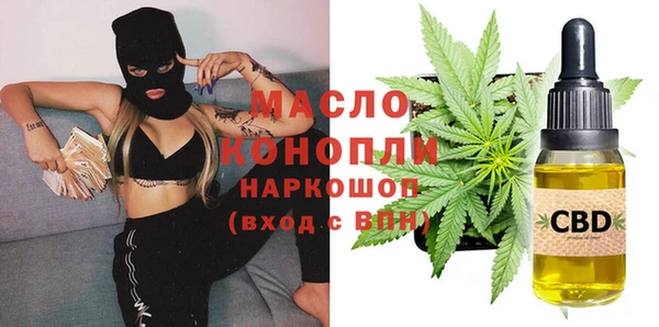 амфетамин Новозыбков