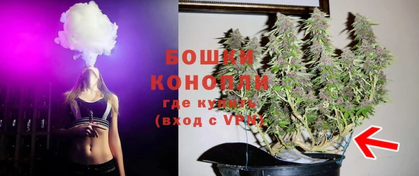 амфетамин Новозыбков