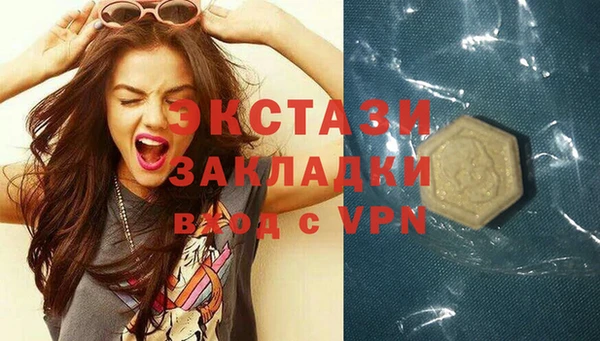 COCAINE Болхов