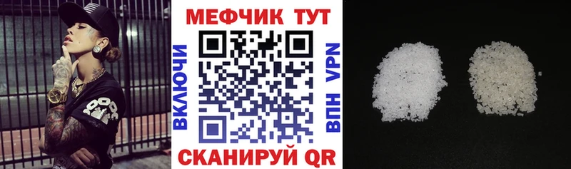 МЯУ-МЯУ 4 MMC  Татарск 