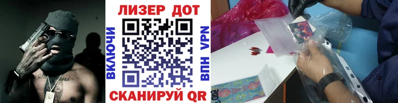 где купить   МЕГА ONION  Наркотические марки 1500мкг  Татарск 