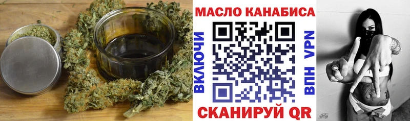 Дистиллят ТГК гашишное масло  Татарск 