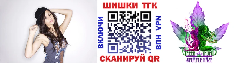 Каннабис тримм Татарск